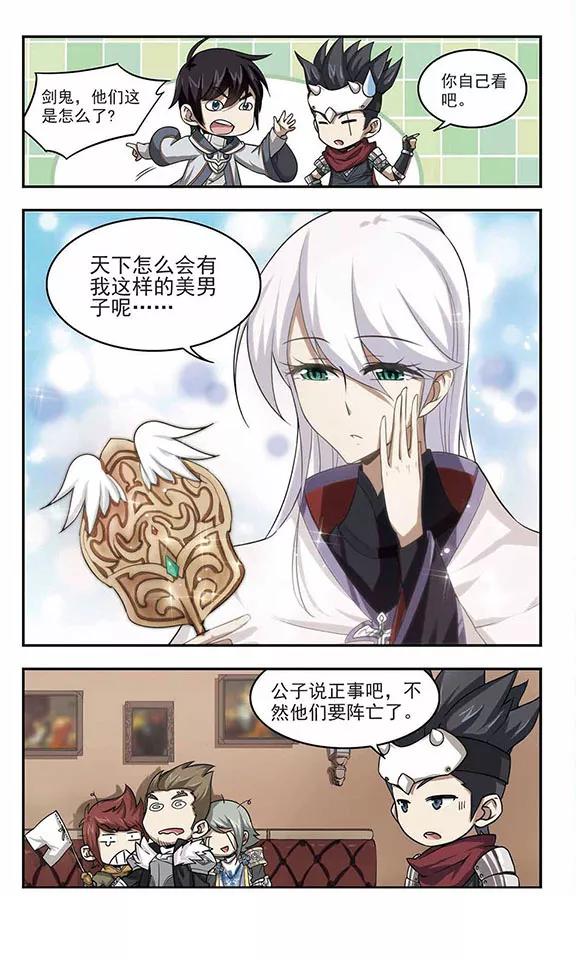 网游之近战法师17话 欢迎入坑3