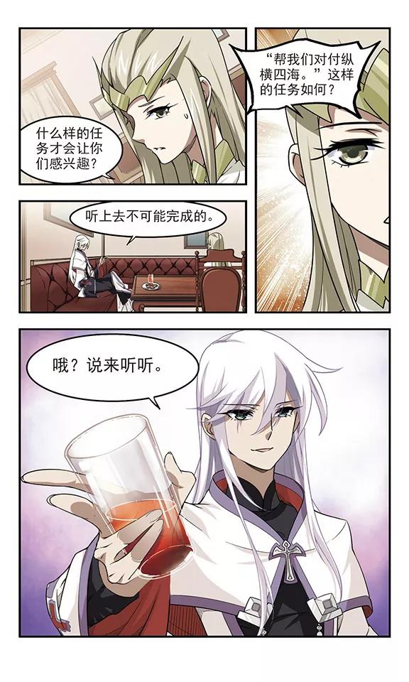 网游之近战法师47话 猫的好奇心1