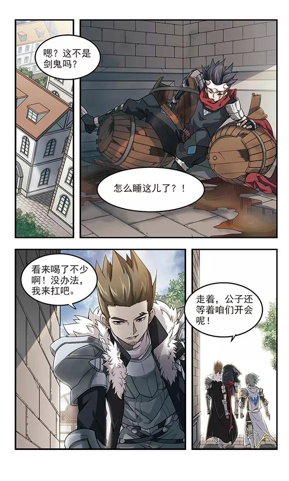 网游之近战法师48话 猫的好奇心2