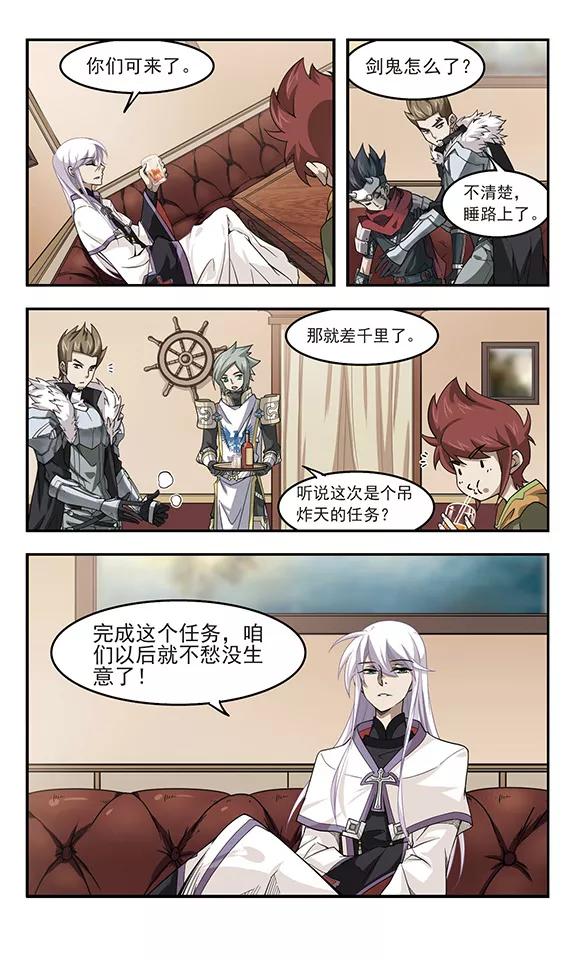 网游之近战法师48话 猫的好奇心2