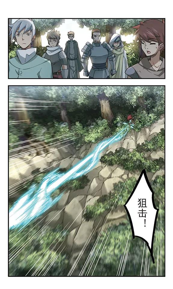 网游之近战法师53话 计划之中的变化1