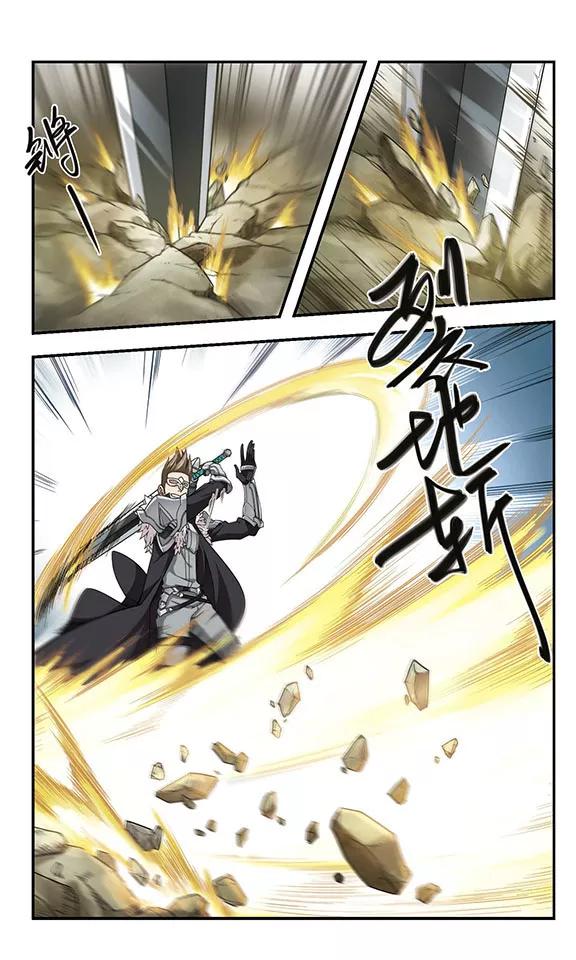 网游之近战法师55话 计划之中的变化3