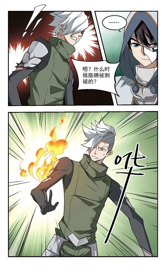 网游之近战法师59话 消失的不笑1