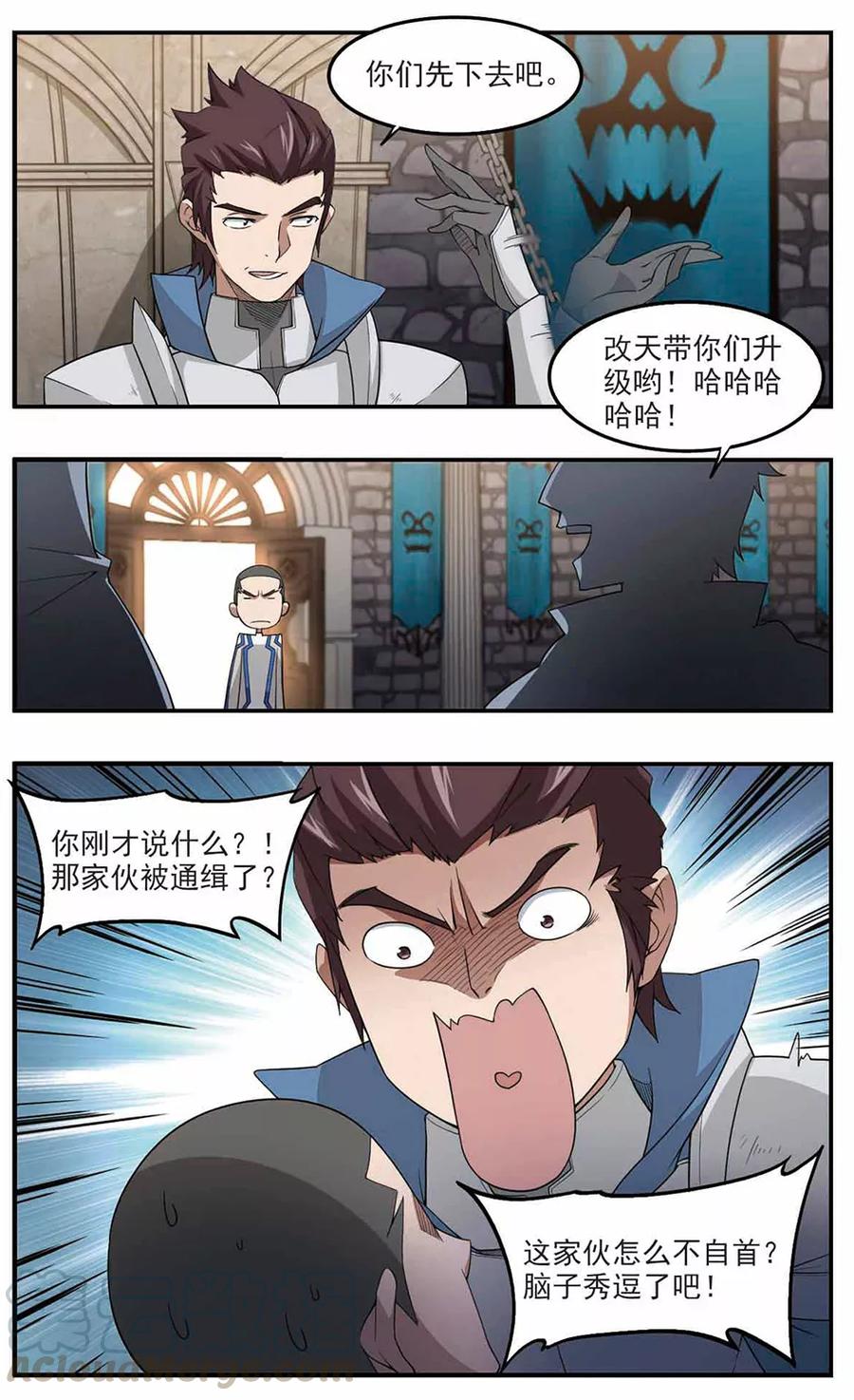 网游之近战法师88话 全服通缉犯3