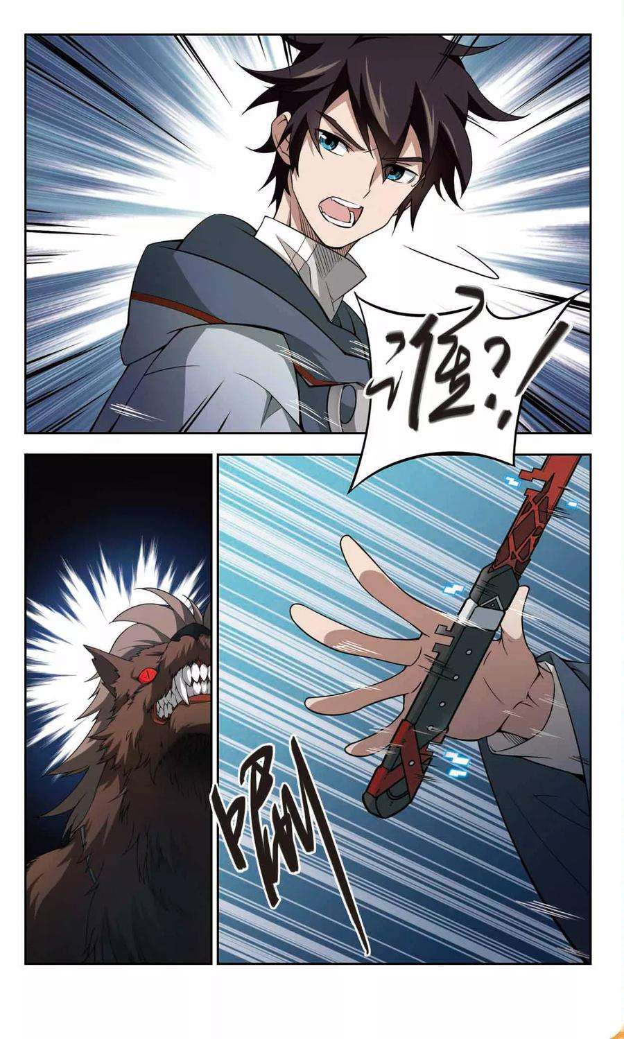 网游之近战法师108话 无限接近的真相3