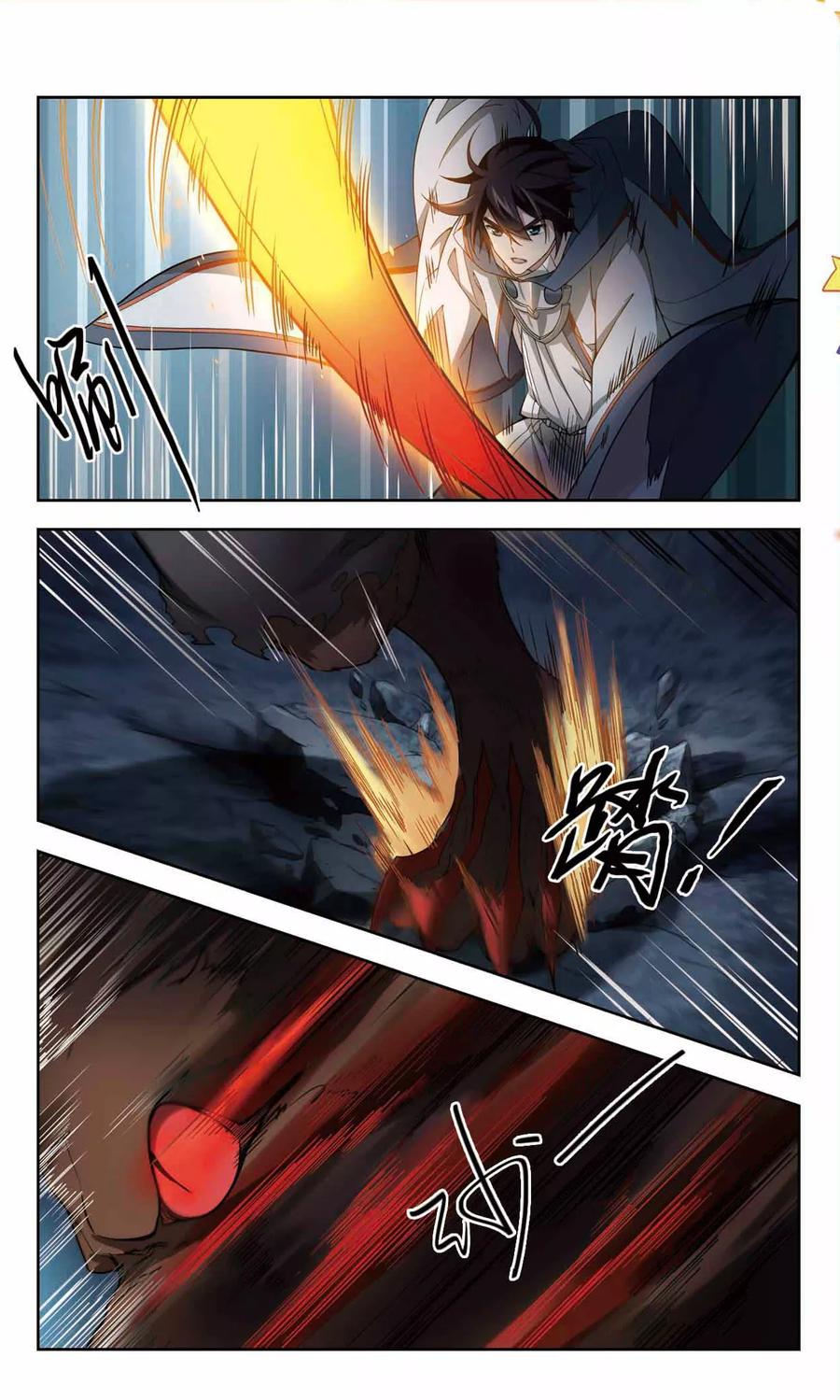 网游之近战法师108话 无限接近的真相3