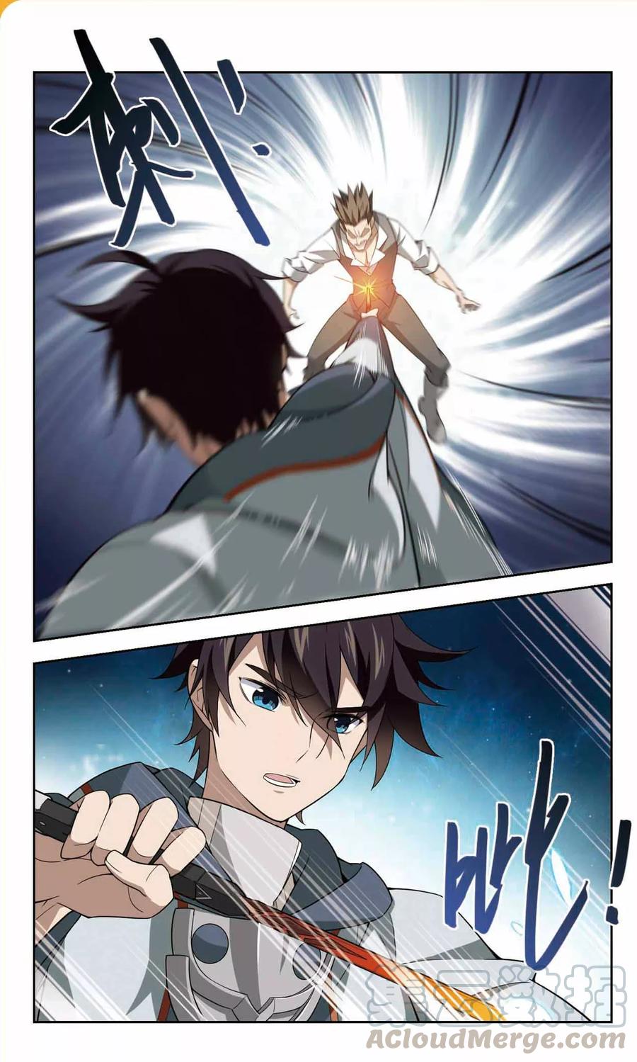 网游之近战法师120话 极品装备2