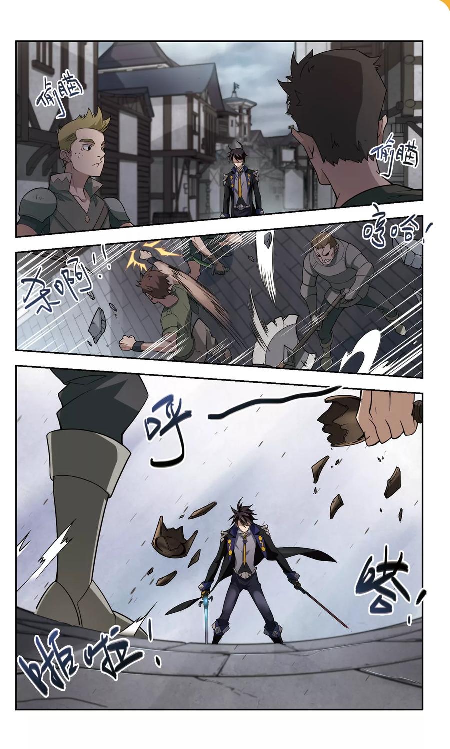 网游之近战法师124话 拦路的戏精2