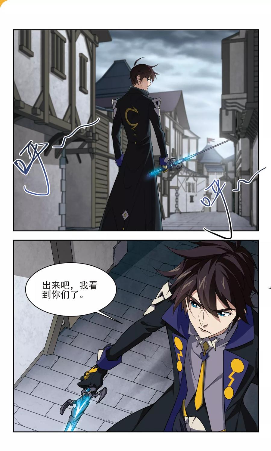 网游之近战法师125话 拦路的戏精3