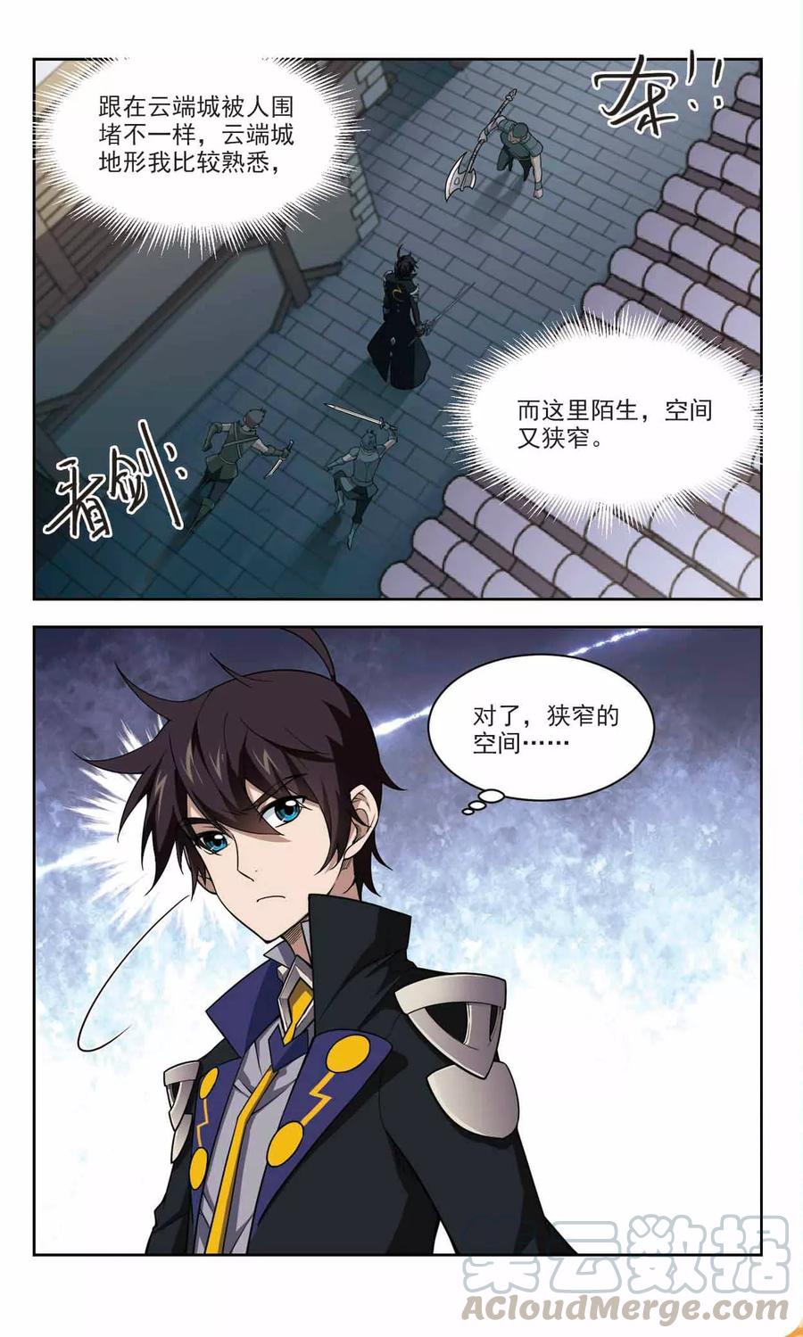 网游之近战法师127话 风筝战术2