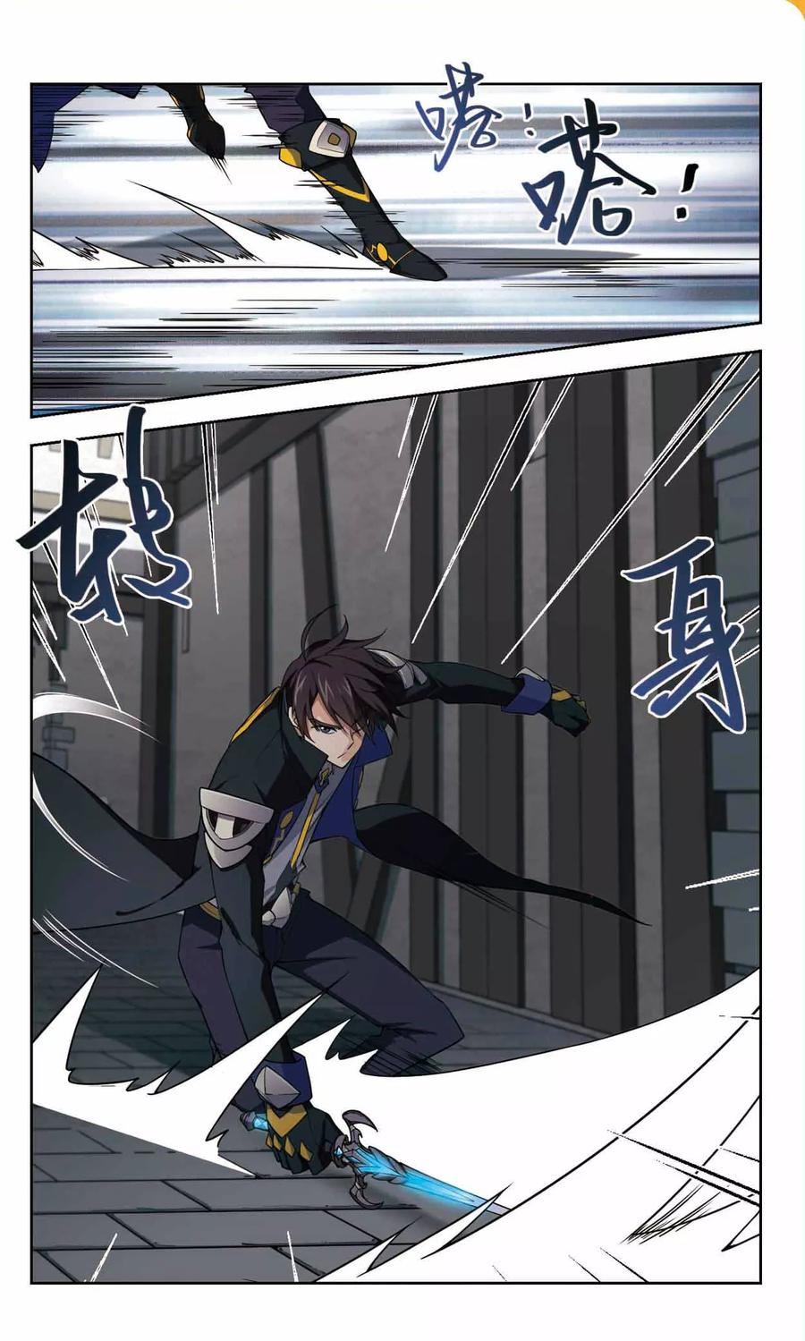 网游之近战法师127话 风筝战术2