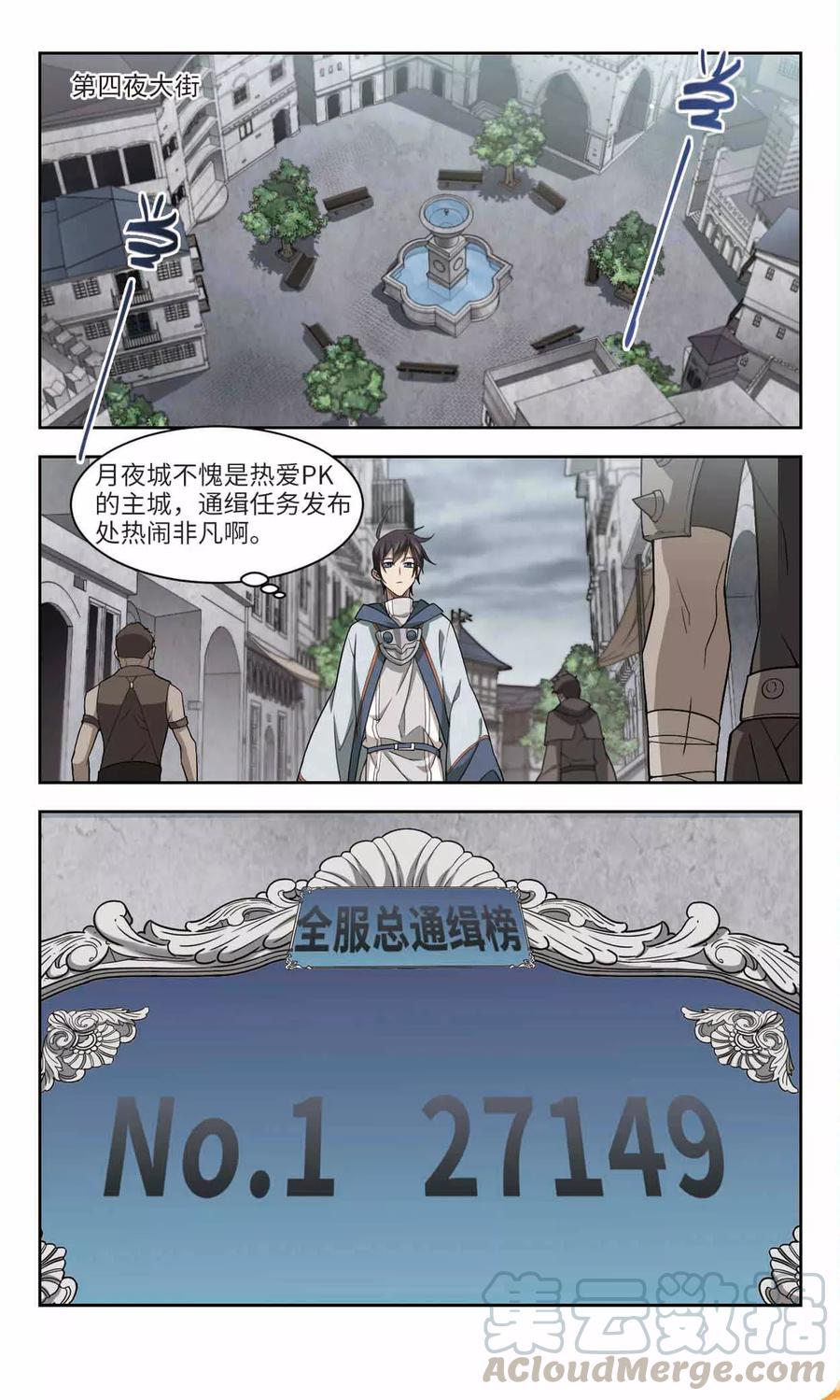 网游之近战法师136话 我叫懦夫救星4