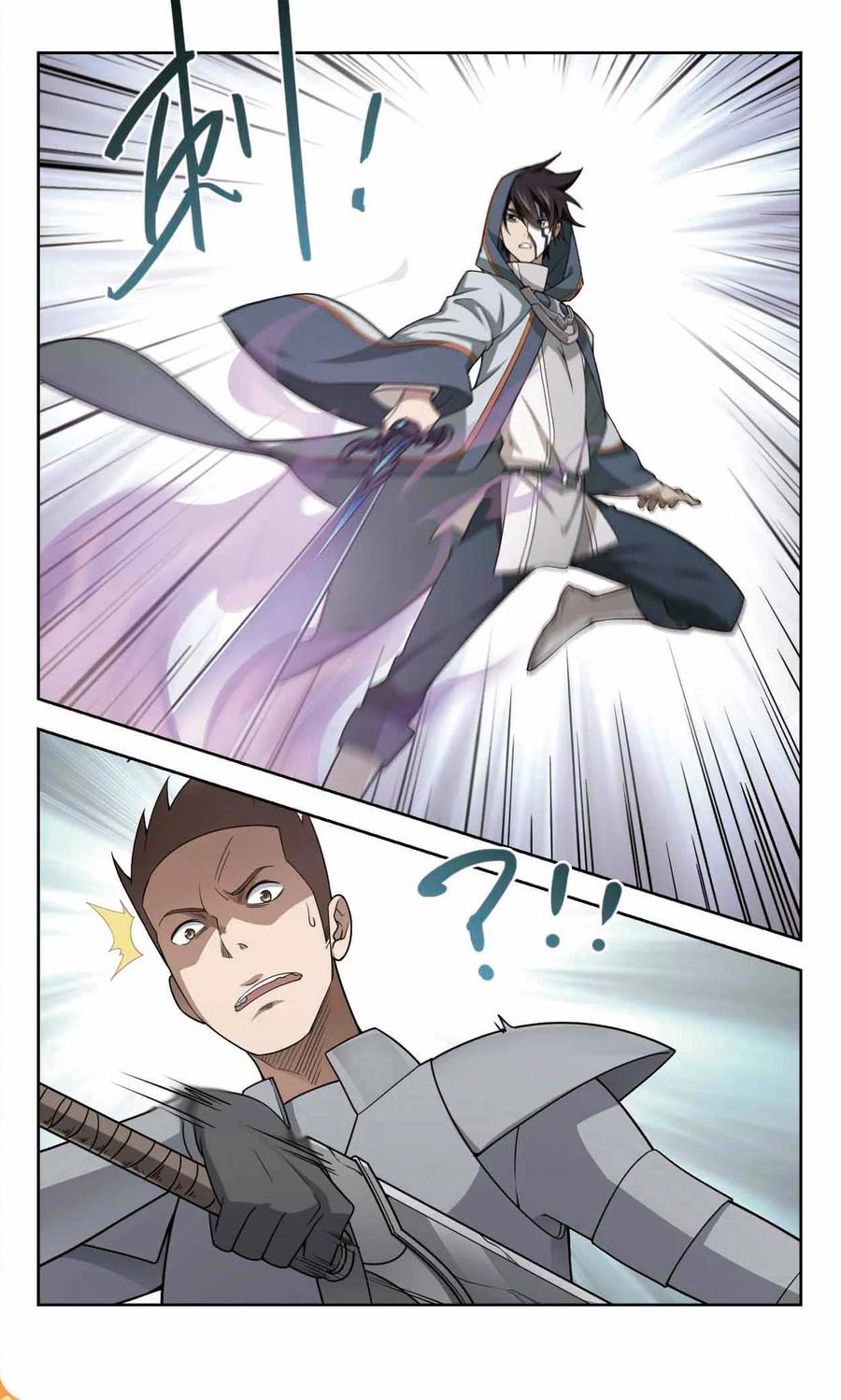 网游之近战法师141话 花招御敌2