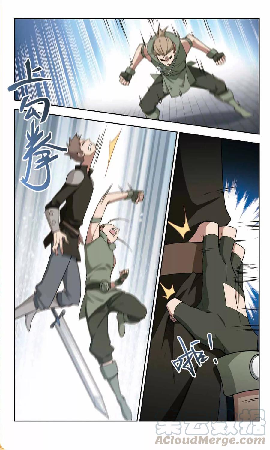 网游之近战法师150话 天降救星4