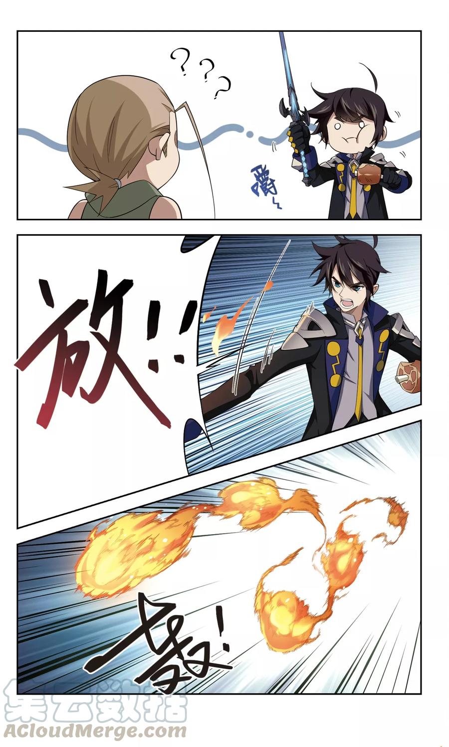 网游之近战法师161话 无解的存在2