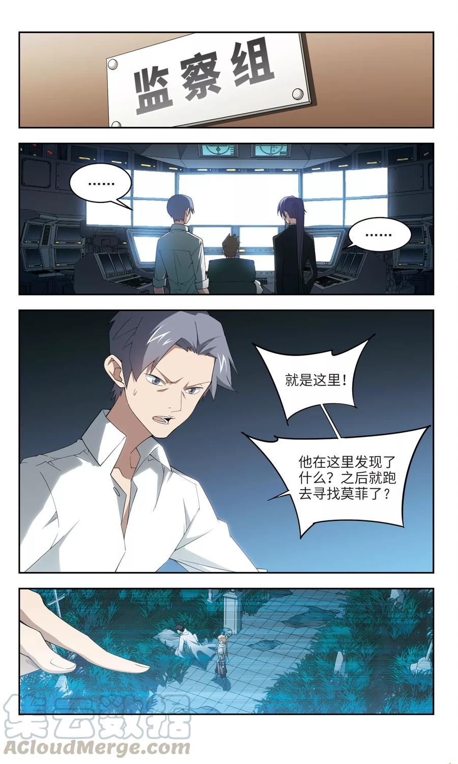 网游之近战法师162话 无解的存在3