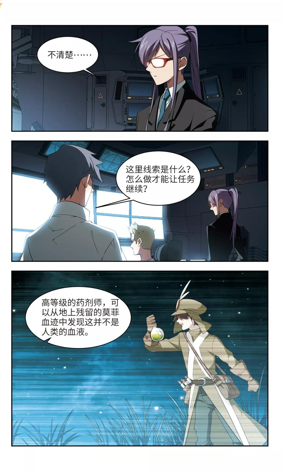 网游之近战法师162话 无解的存在3