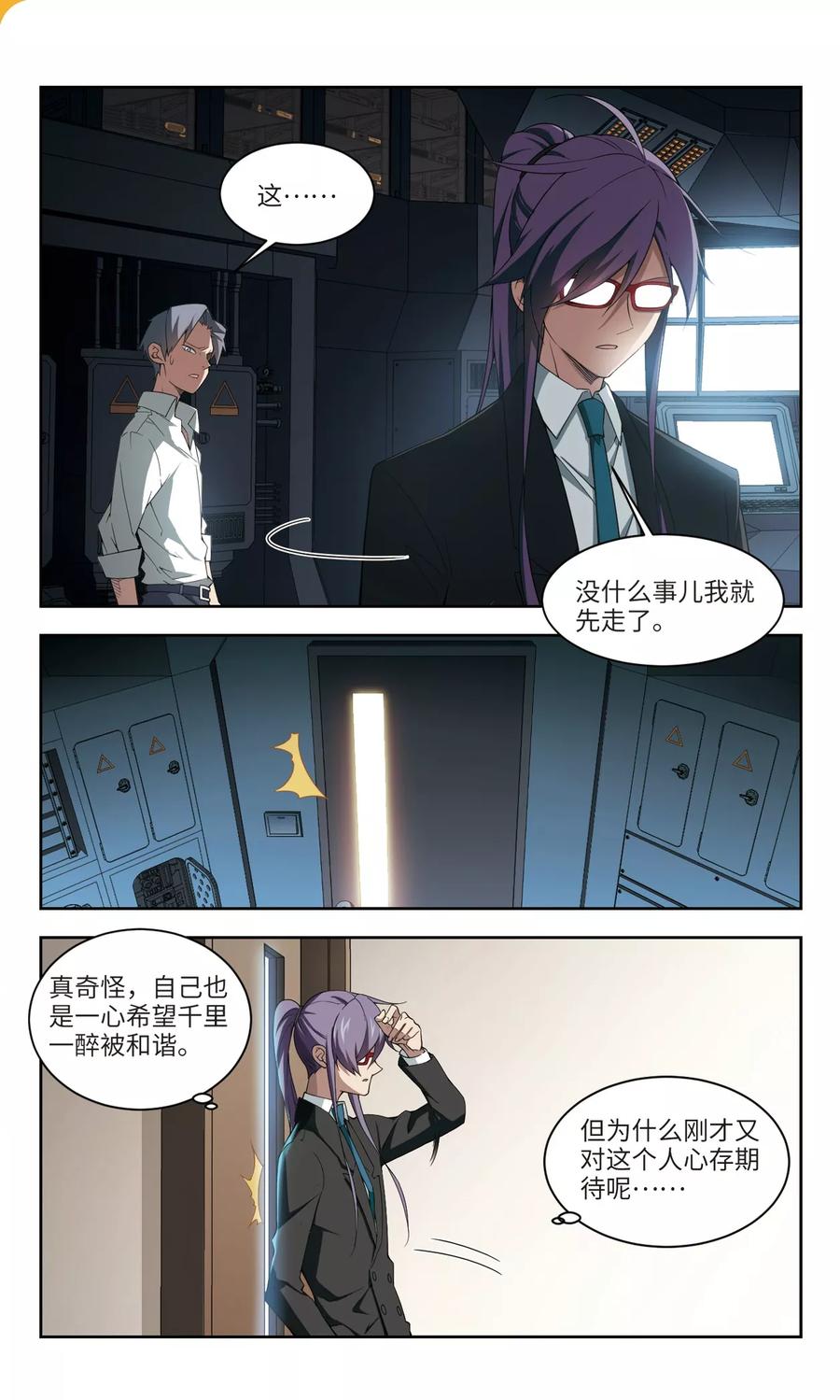 网游之近战法师162话 无解的存在3