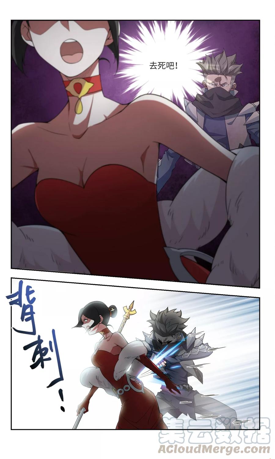 网游之近战法师165话 是敌是友3