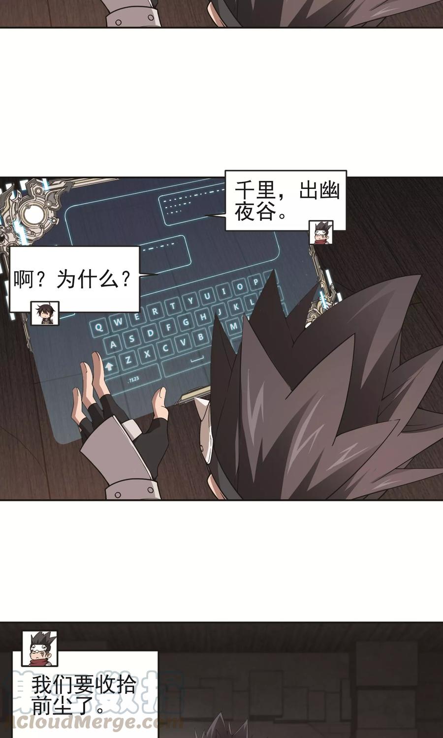 网游之近战法师177话 开杀了1