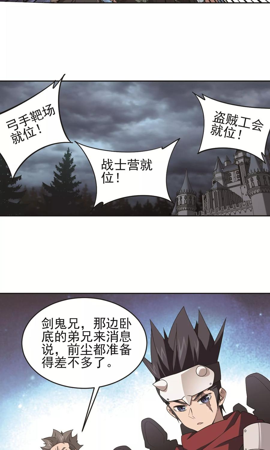 网游之近战法师177话 开杀了1