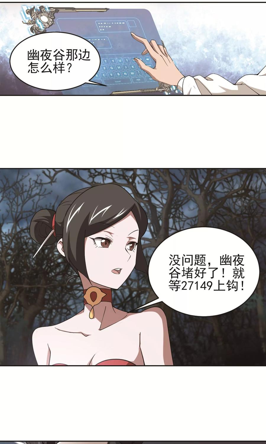 网游之近战法师177话 开杀了1