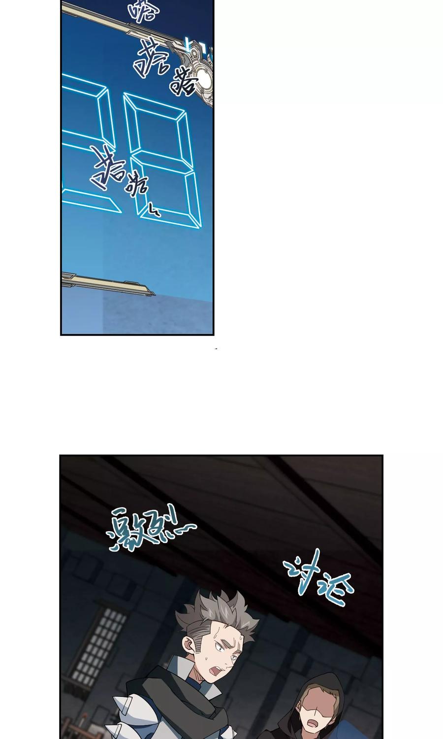 网游之近战法师177话 开杀了1