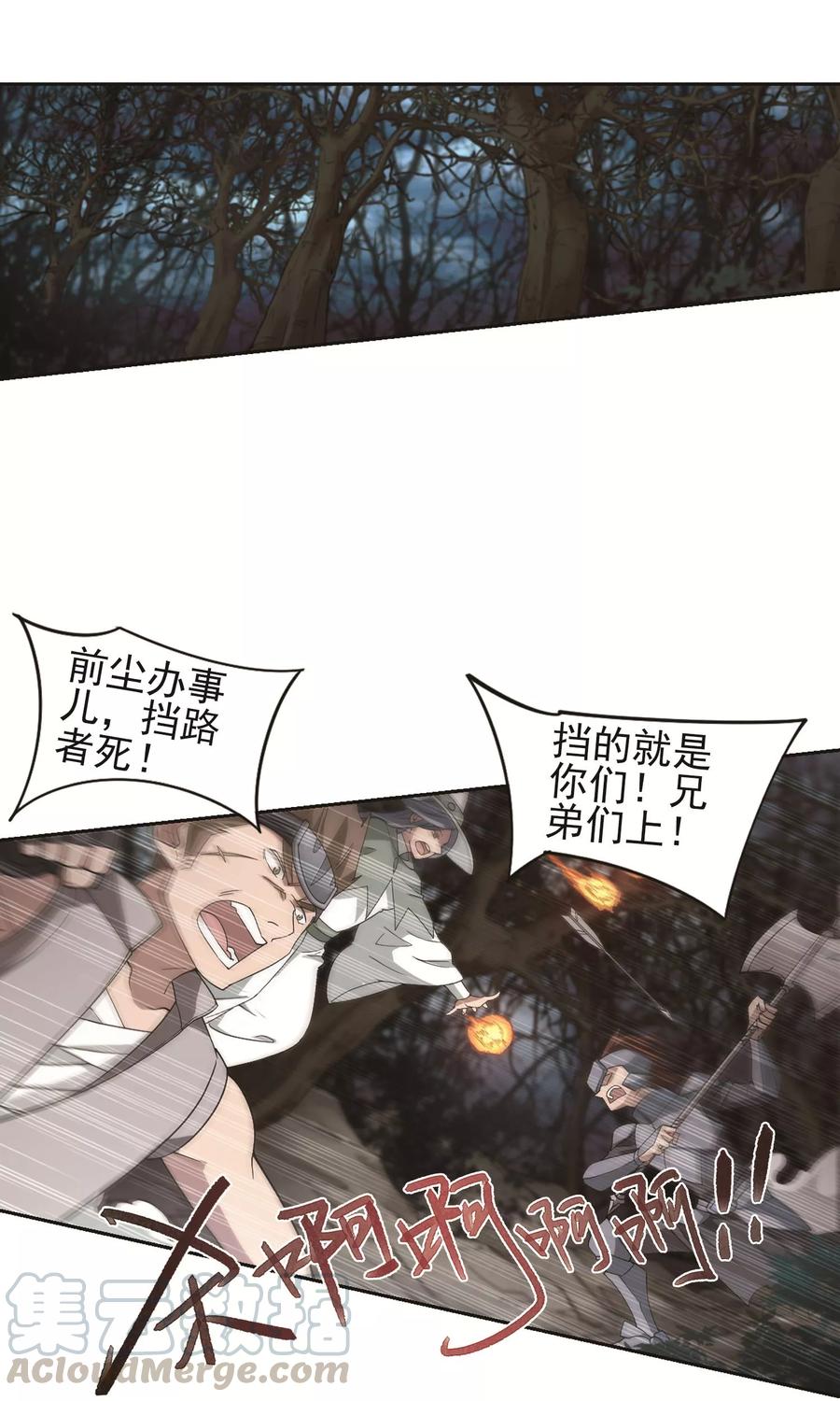 网游之近战法师177话 开杀了1