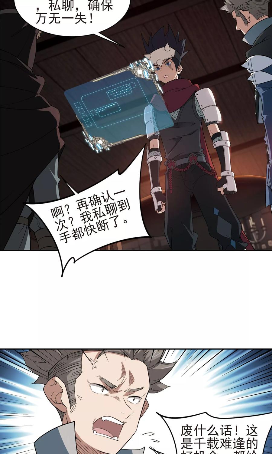 网游之近战法师177话 开杀了1