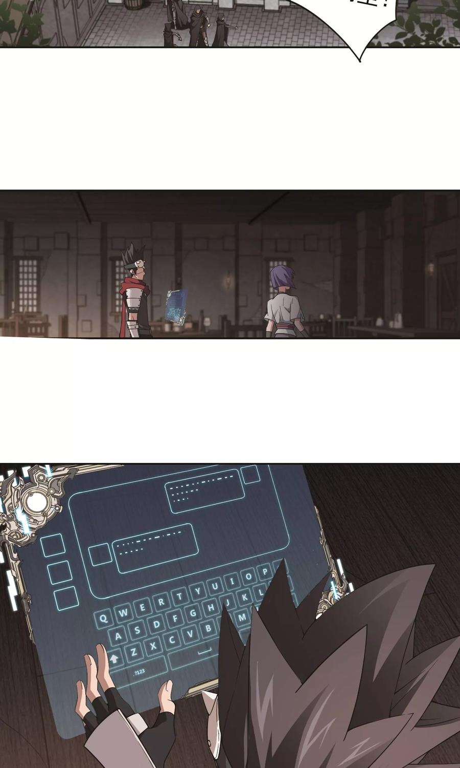 网游之近战法师177话 开杀了1