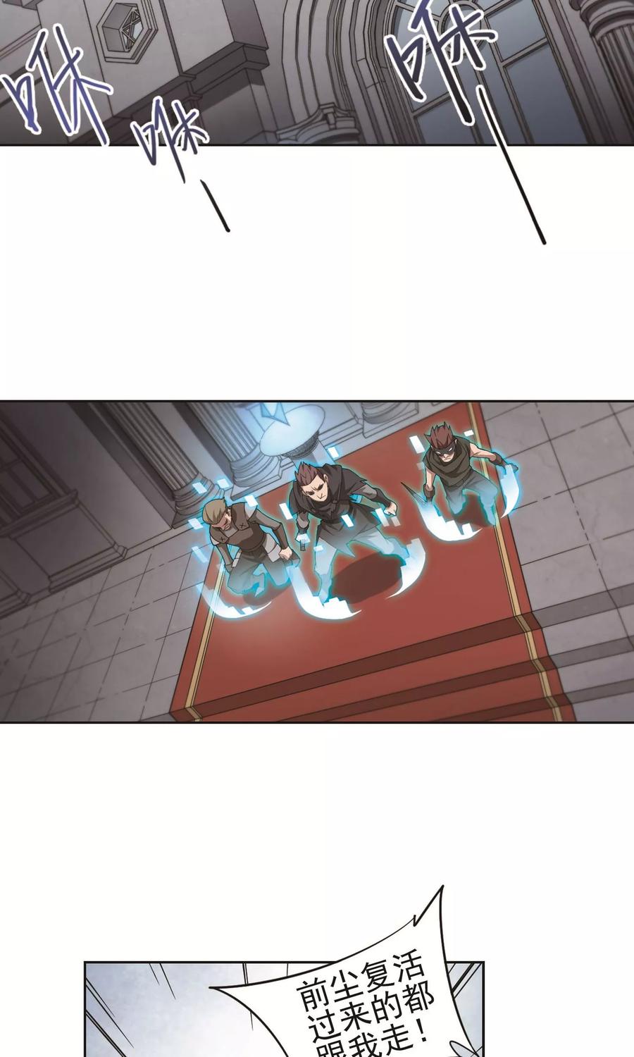 网游之近战法师178话 开杀了2