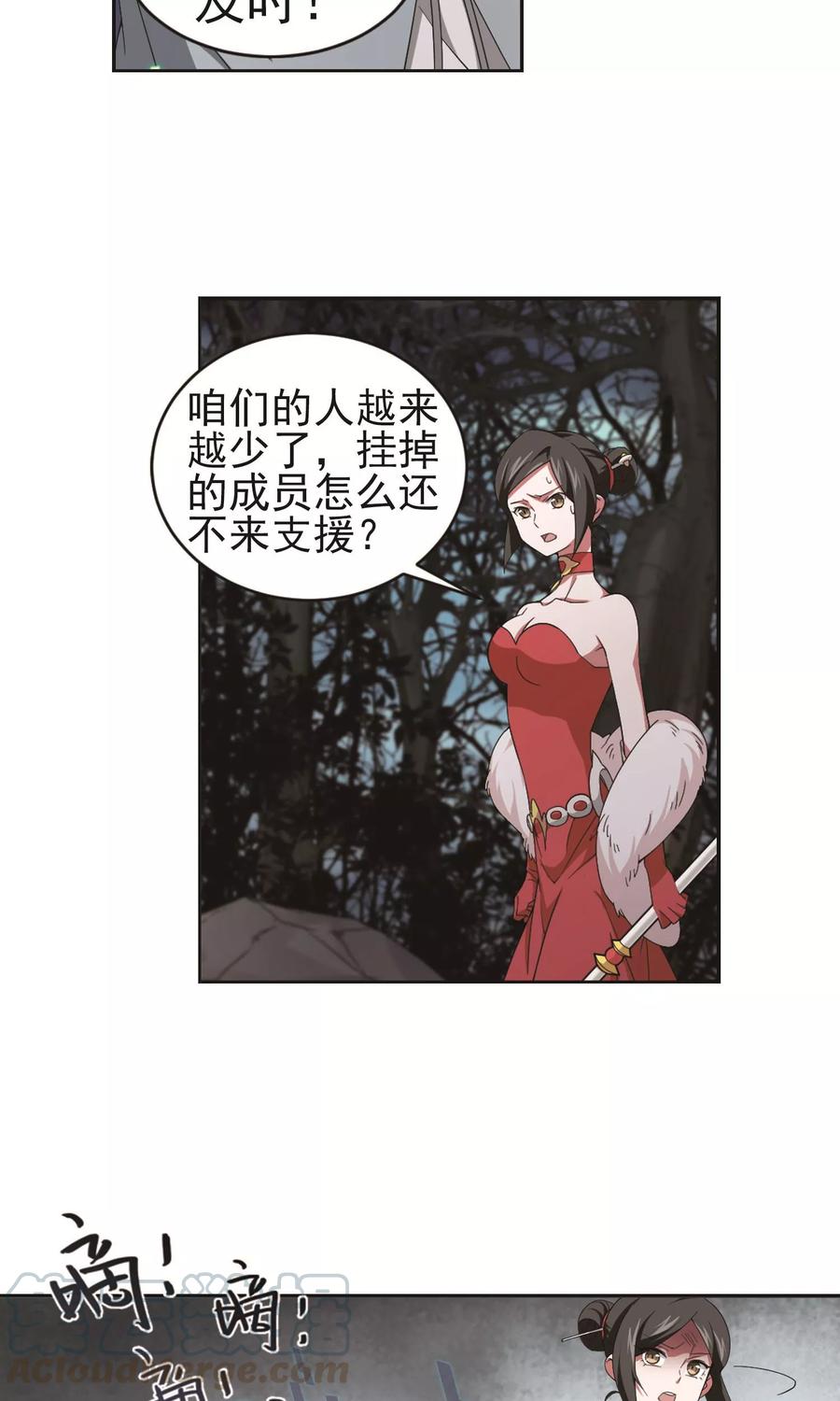 网游之近战法师178话 开杀了2