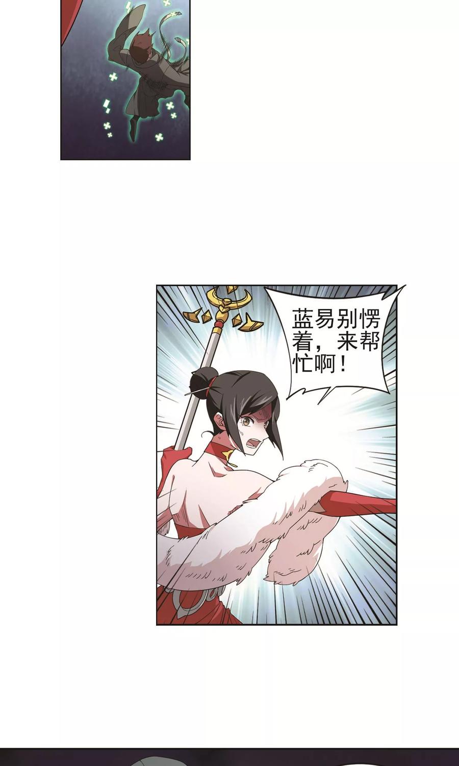 网游之近战法师178话 开杀了2