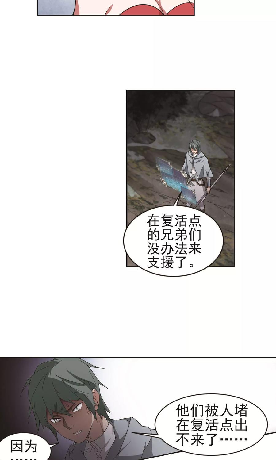网游之近战法师178话 开杀了2