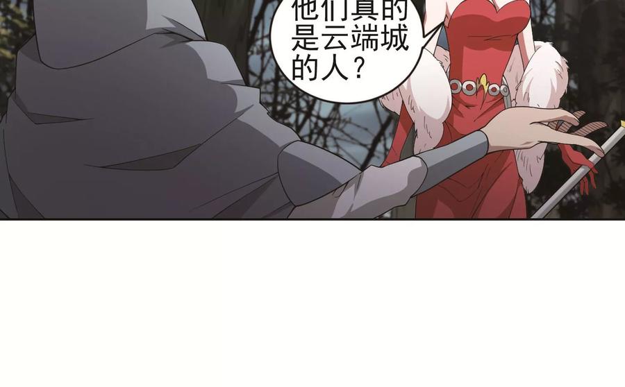 网游之近战法师178话 开杀了2