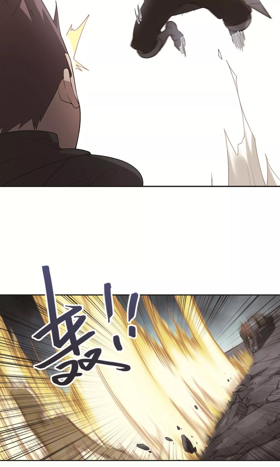 网游之近战法师178话 开杀了2