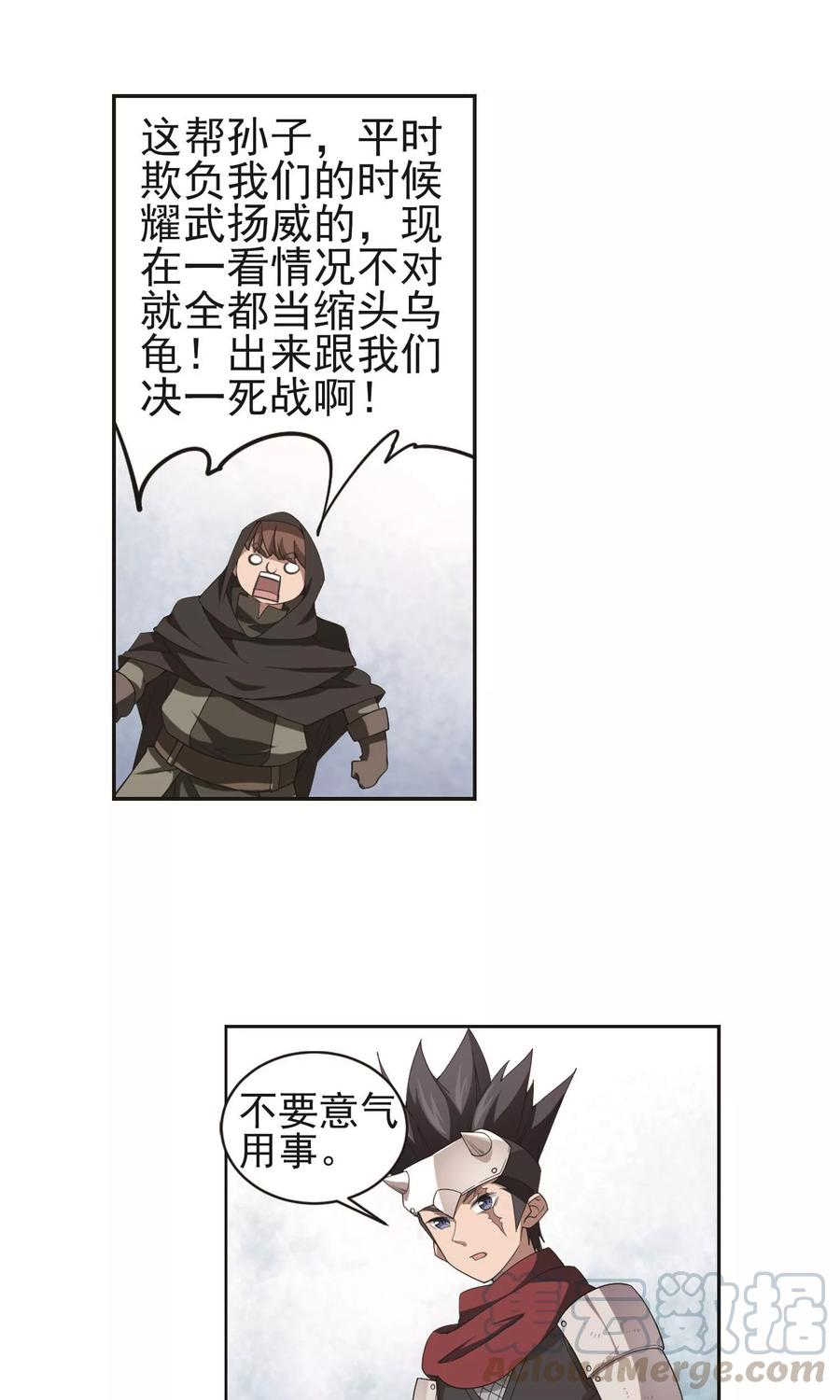 网游之近战法师179话 失策？1