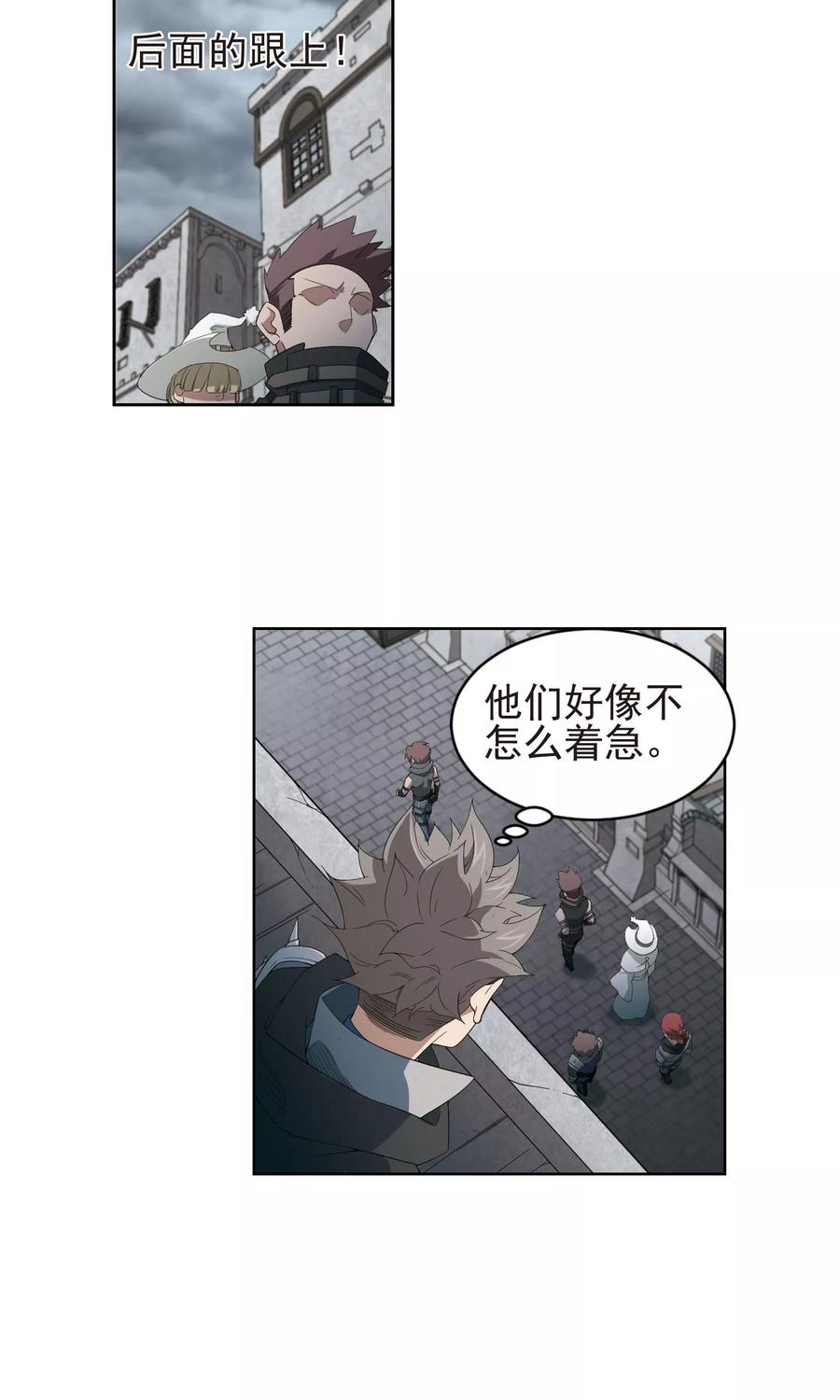 网游之近战法师180话 失策？2