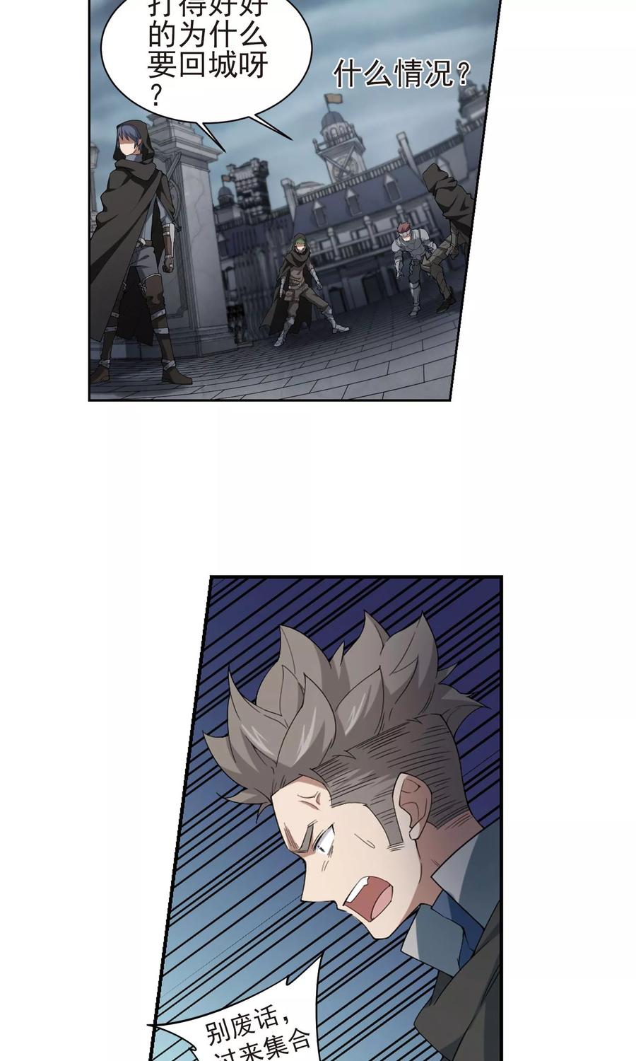 网游之近战法师181话 银月的秘密武器1