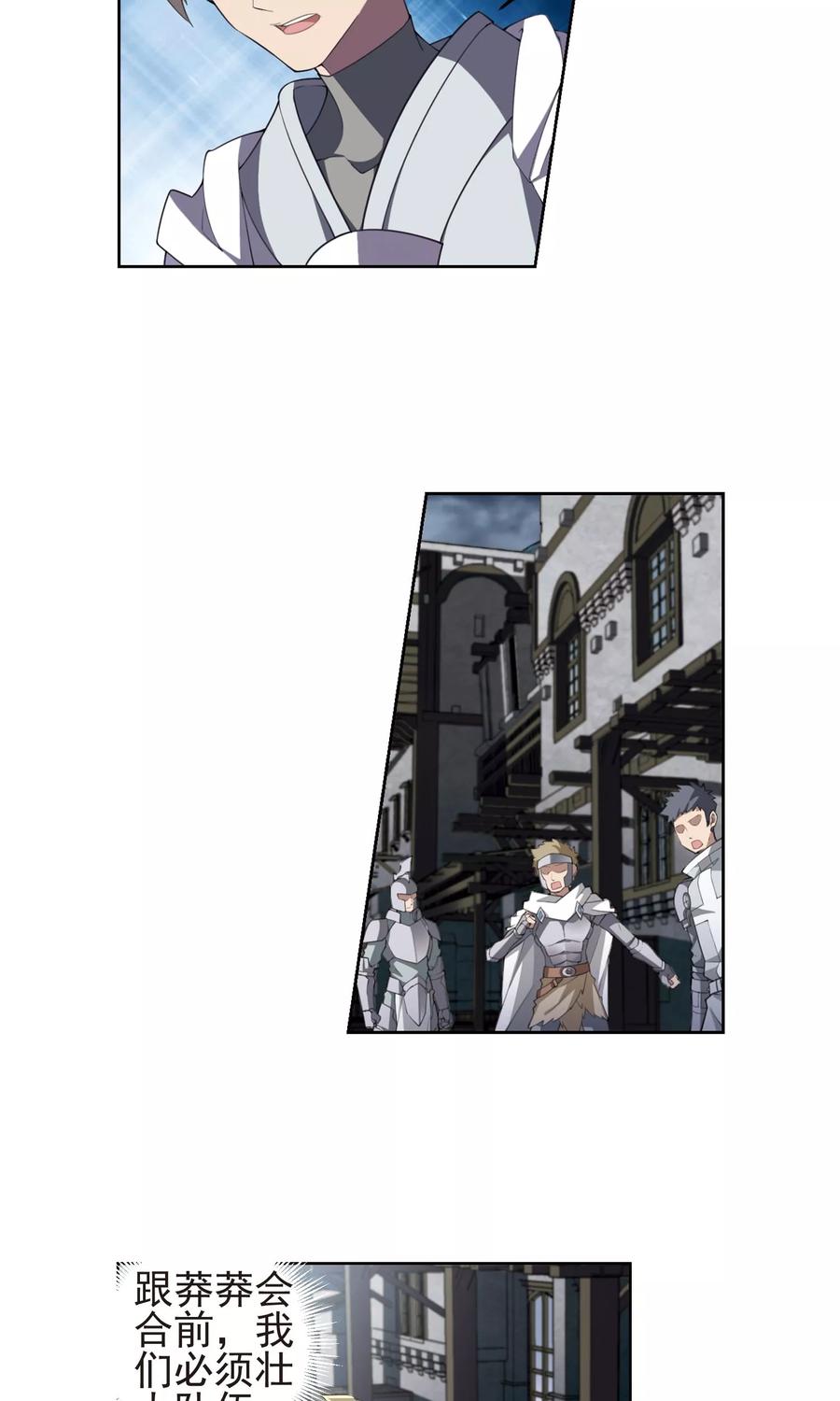 网游之近战法师182话 银月的秘密武器2