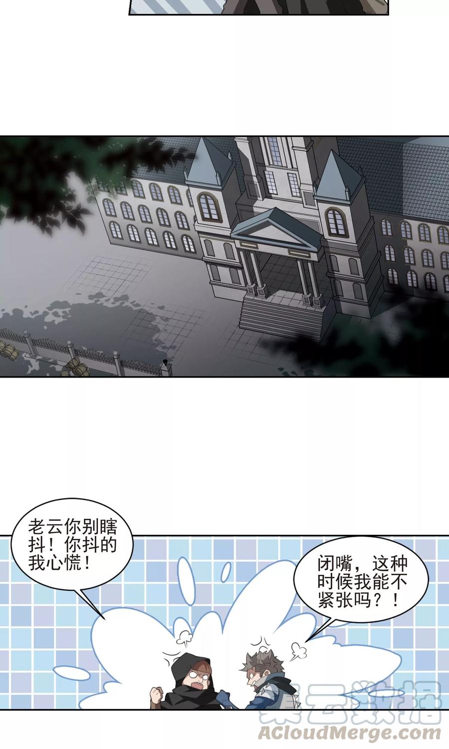 网游之近战法师183话 金光阵容，势如破竹1