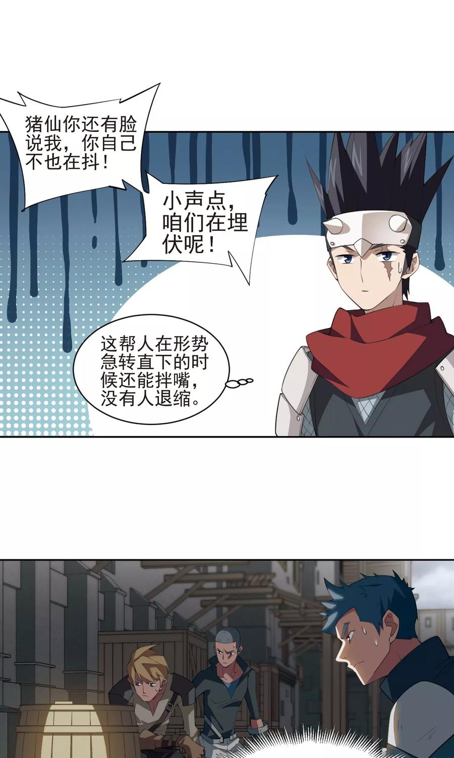 网游之近战法师183话 金光阵容，势如破竹1