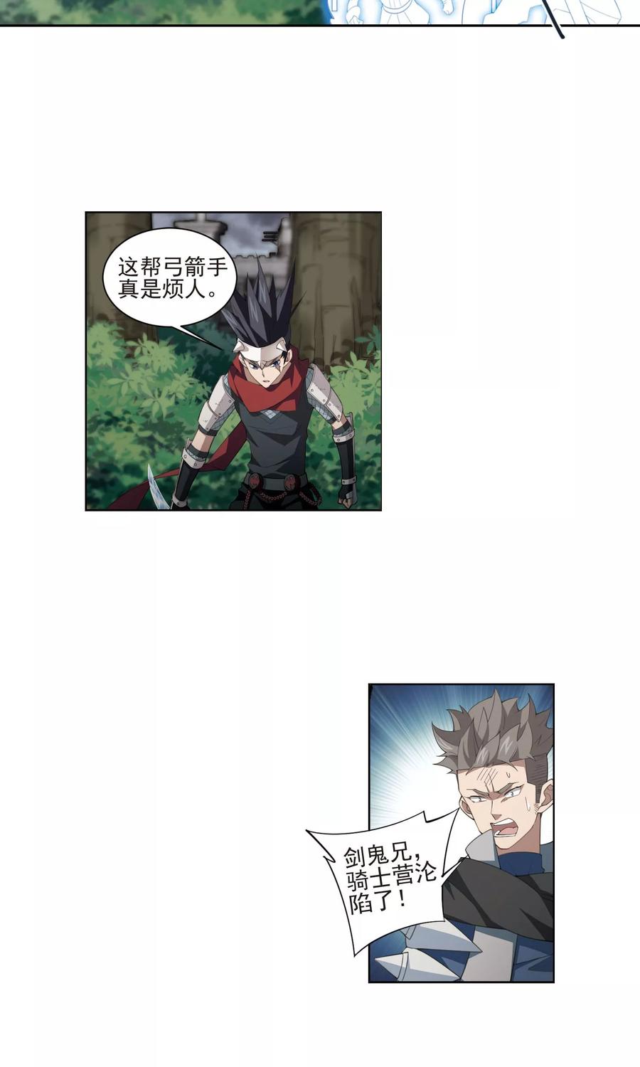 网游之近战法师183话 金光阵容，势如破竹1