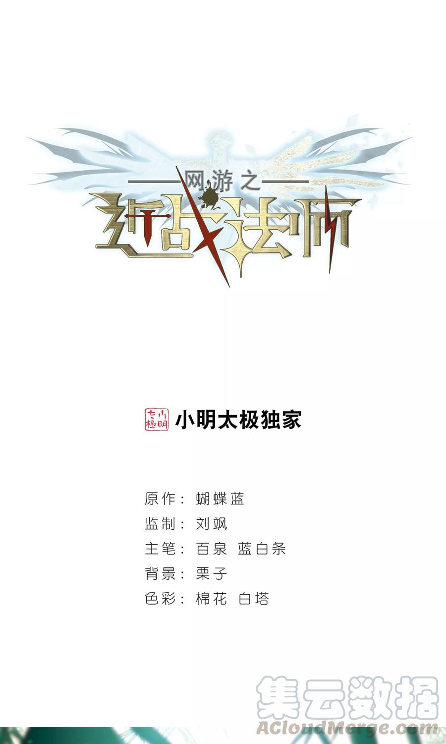 网游之近战法师185话 PK王驾到1