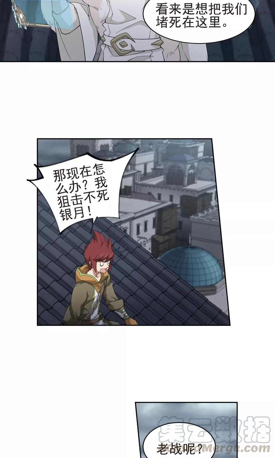 网游之近战法师185话 PK王驾到1