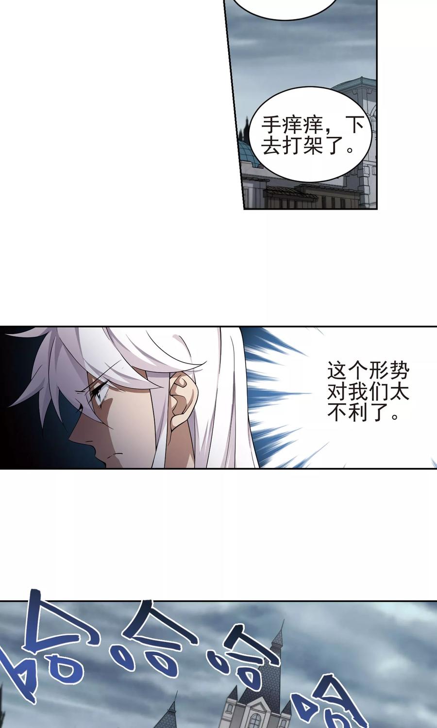 网游之近战法师185话 PK王驾到1