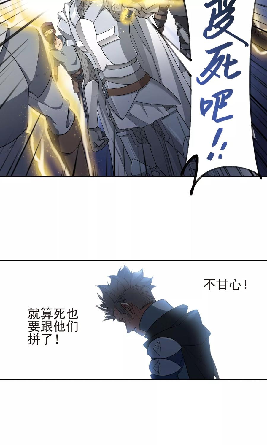 网游之近战法师185话 PK王驾到1