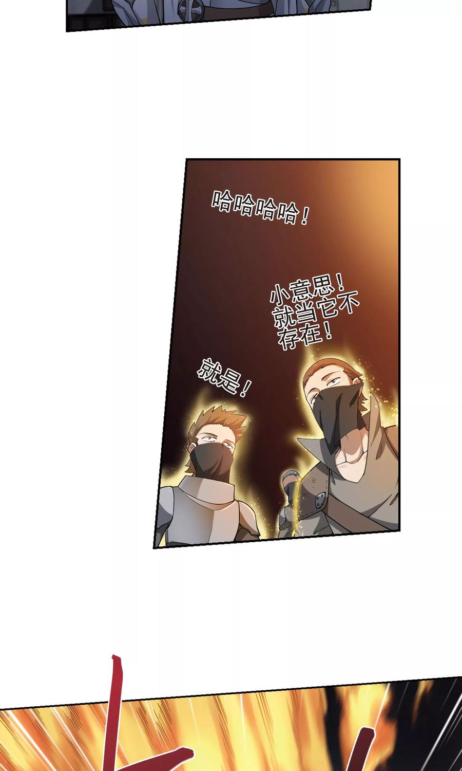 网游之近战法师185话 PK王驾到1