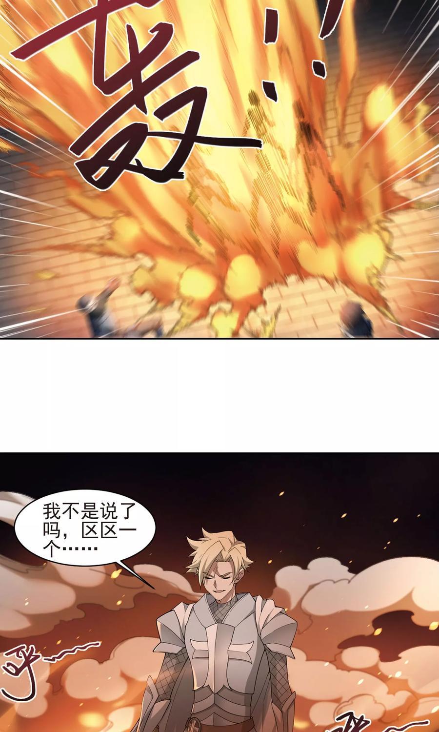 网游之近战法师185话 PK王驾到1