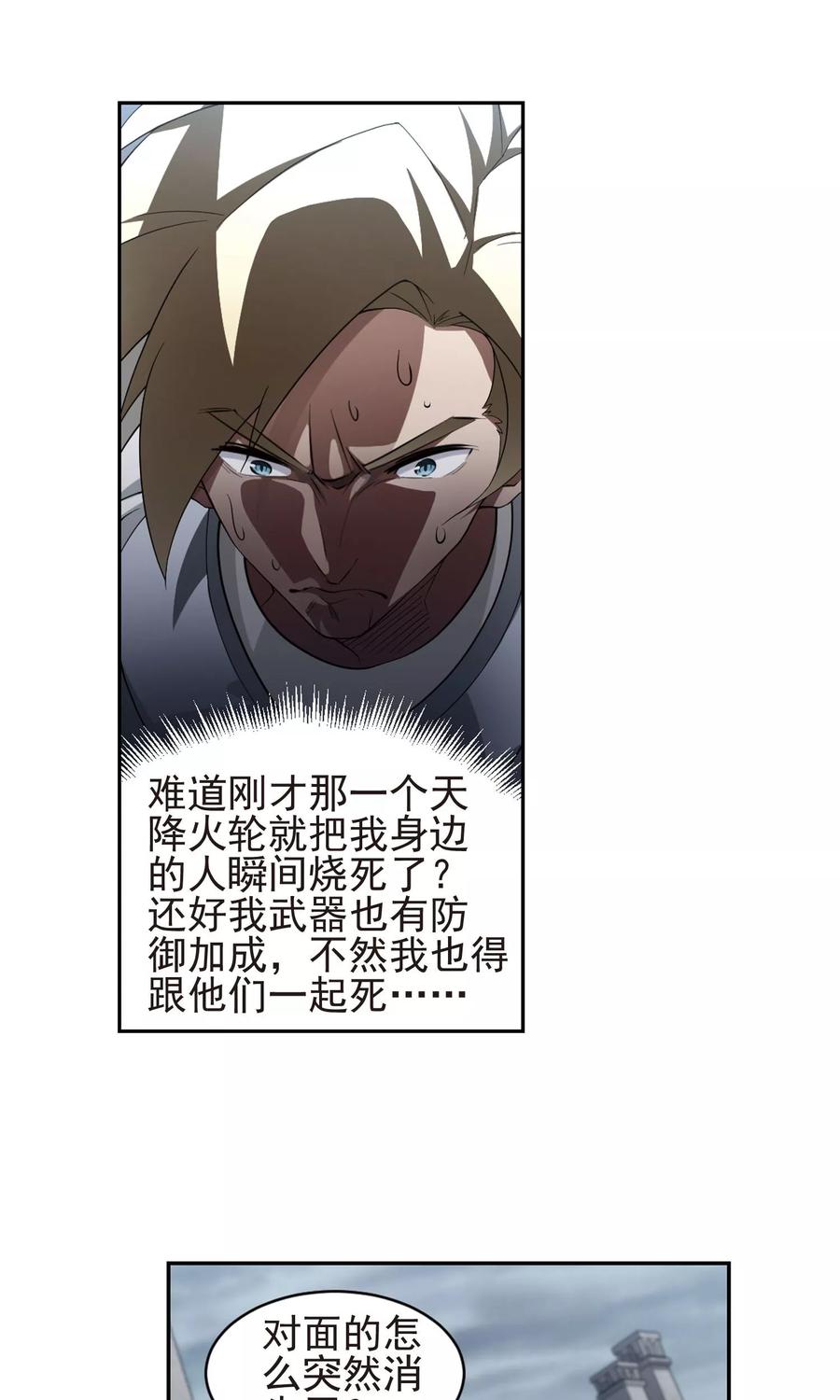 网游之近战法师185话 PK王驾到1